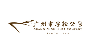广州市客轮公司-名杰合作客户