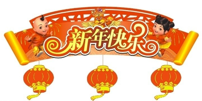 广州装修公司放假通知.jpg