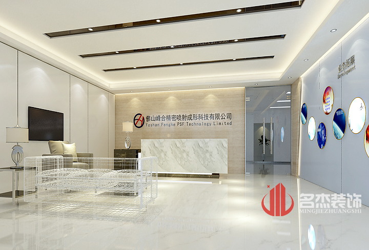 前台装修设计效果图.jpg