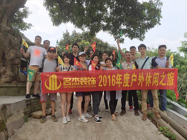 广州装修设计公司.jpg