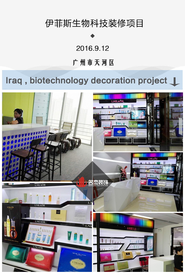 伊菲办公室装修设计.jpg