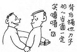 办公室装修风水.jpg