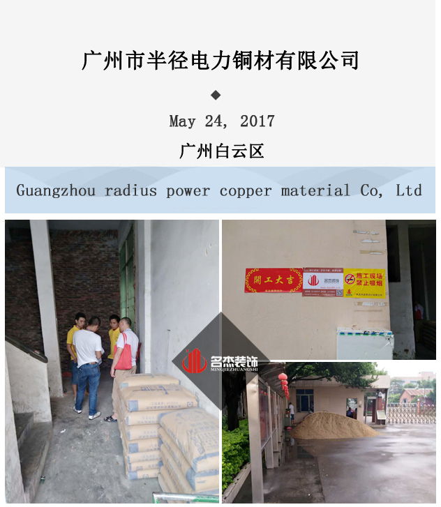 办公室装修.jpg