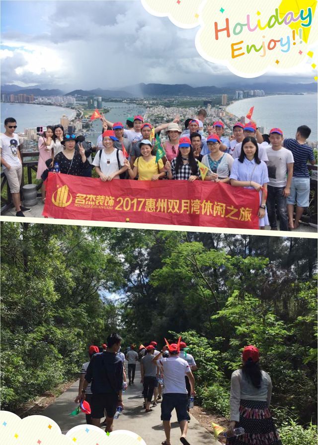 广州装修公司夏日活动.jpg