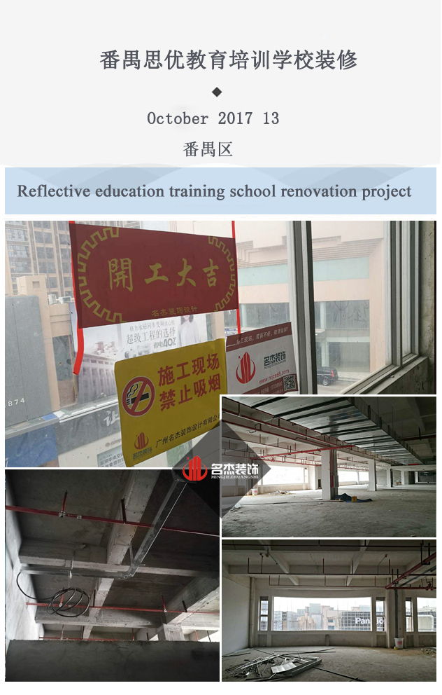 教育培训学校装修设计.jpg