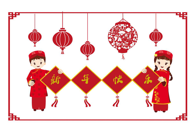 广州装修设计公司春节放假通知.jpg