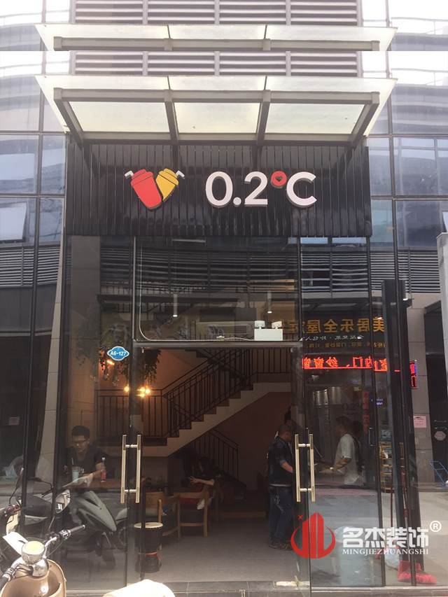奶茶店设计装修完工照.jpg
