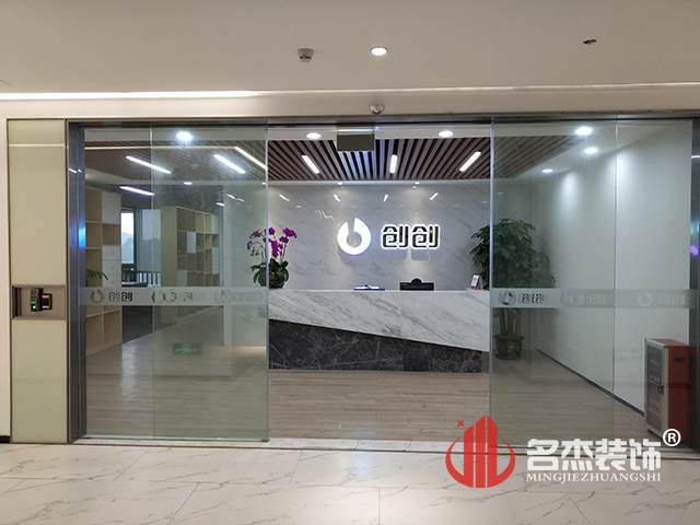 办公室装修实景图.jpg