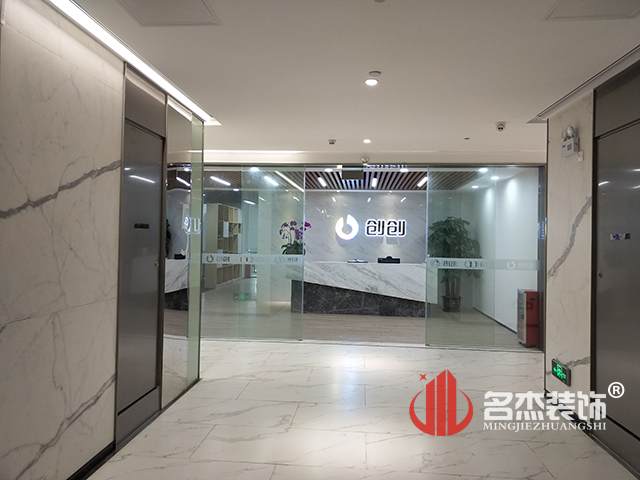 办公室装修公司.jpg