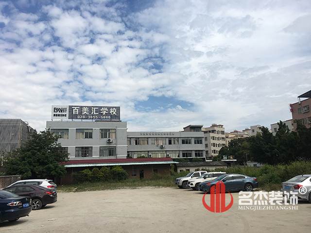 培训学校装修设计.jpg