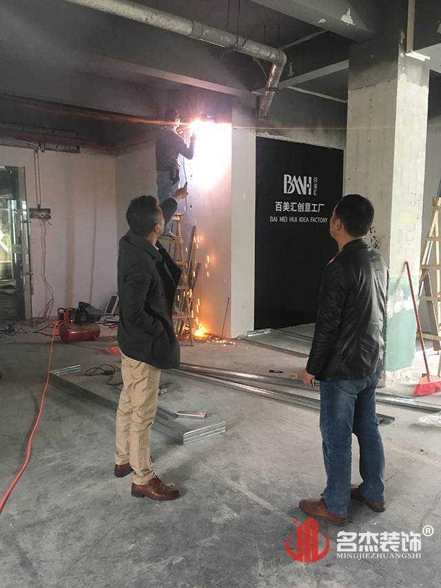 培训学校装修设计开工照.jpg