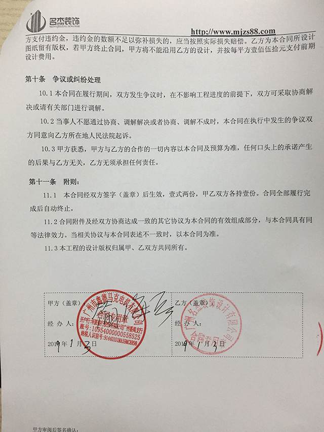 办公室装修.jpg