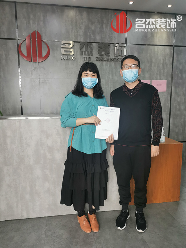 广州装修公司