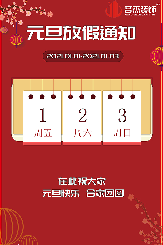 办公室装修设计
