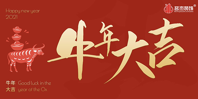 办公室装修设计
