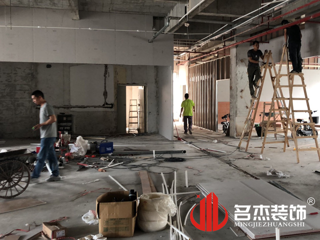 广州名杰装饰设计