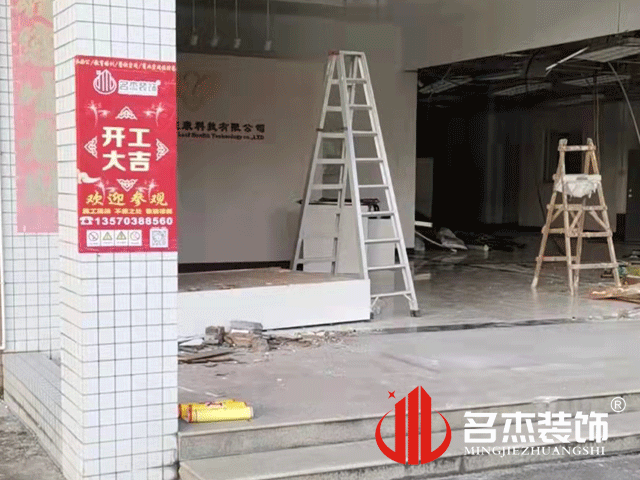 办公室装修设计
