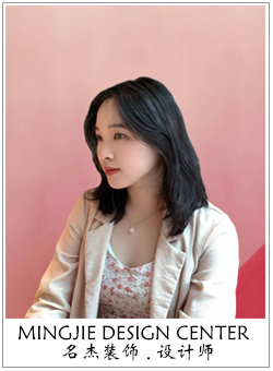 广州名杰装饰设计师
