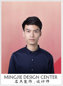 广州名杰装饰设计师