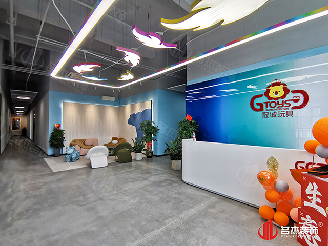广州名杰装饰设计公司