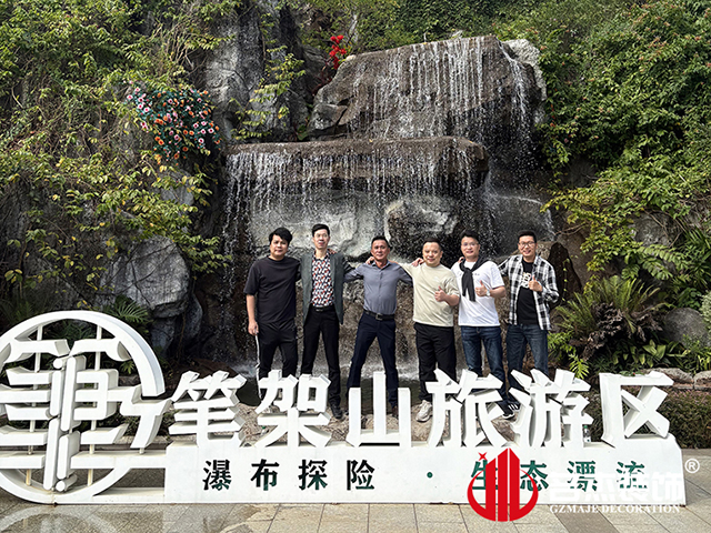 名杰装饰游记