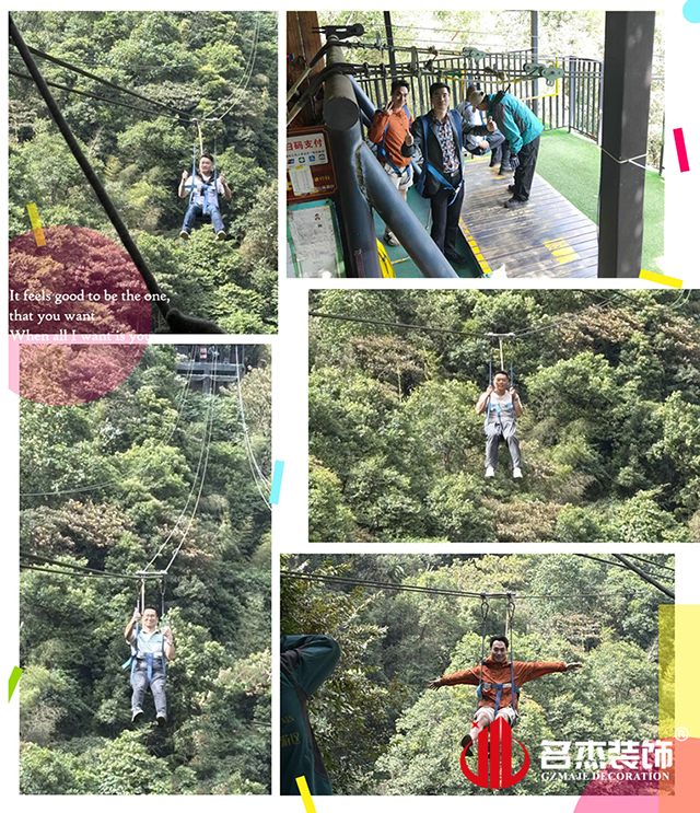 名杰装饰游记