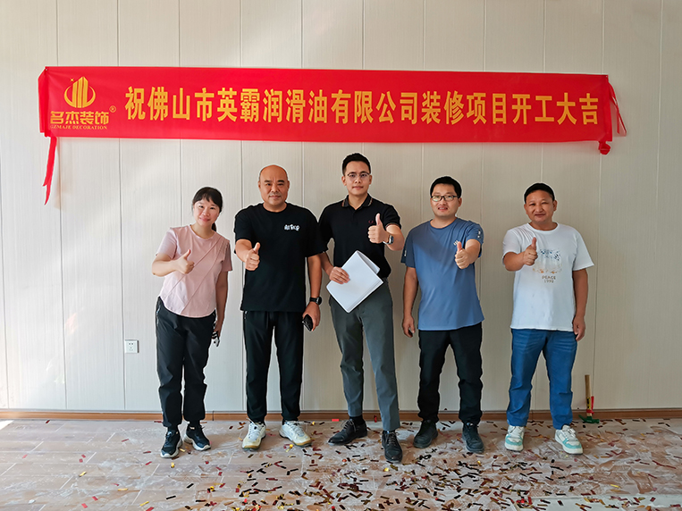 广州装修公司