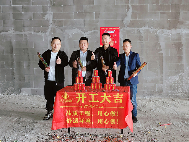 广州名杰装饰设计公司