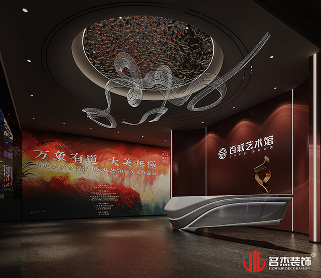 广州装修设计公司
