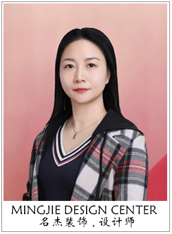 名杰设计师