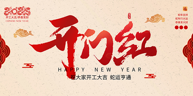 办公室装修