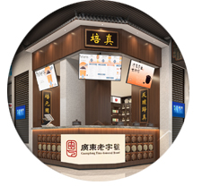 店铺装修设计