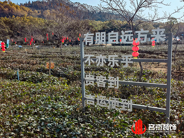 装修公司