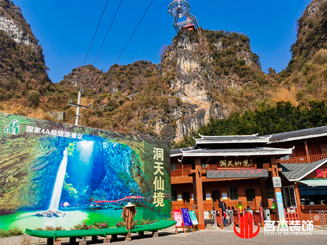 名杰装饰图册