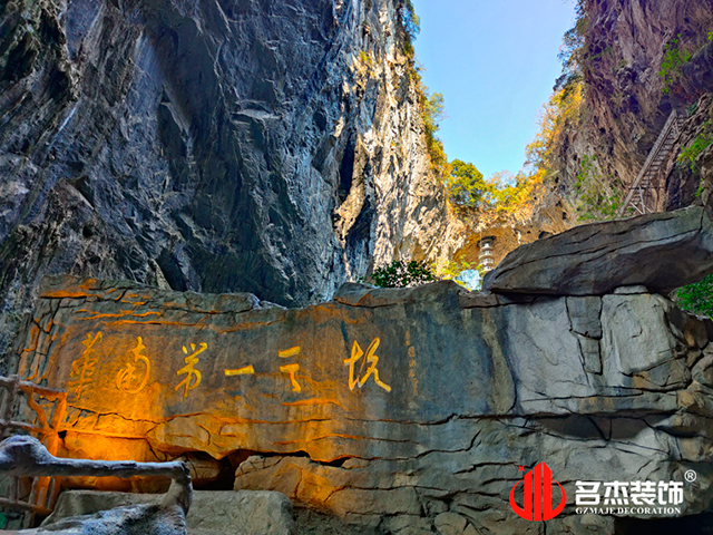 名杰装饰图册
