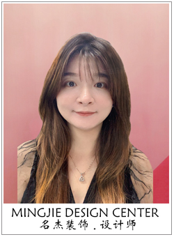 名杰装饰设计师