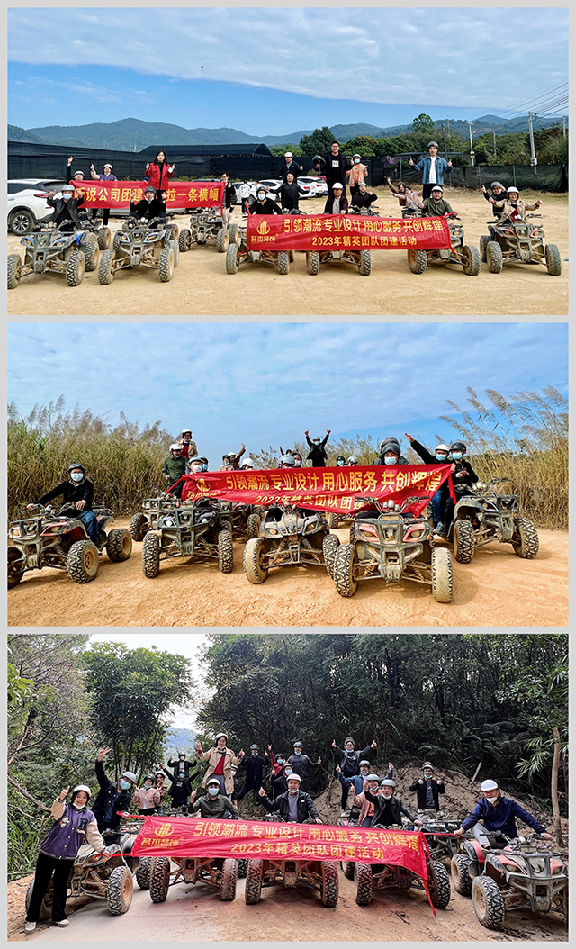 名杰装饰游记