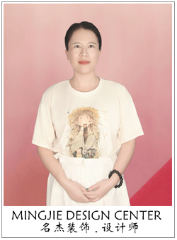 名杰设计师