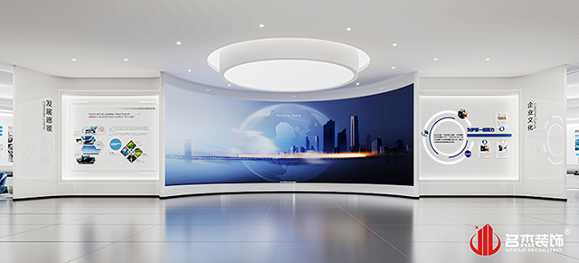 展厅设计效果