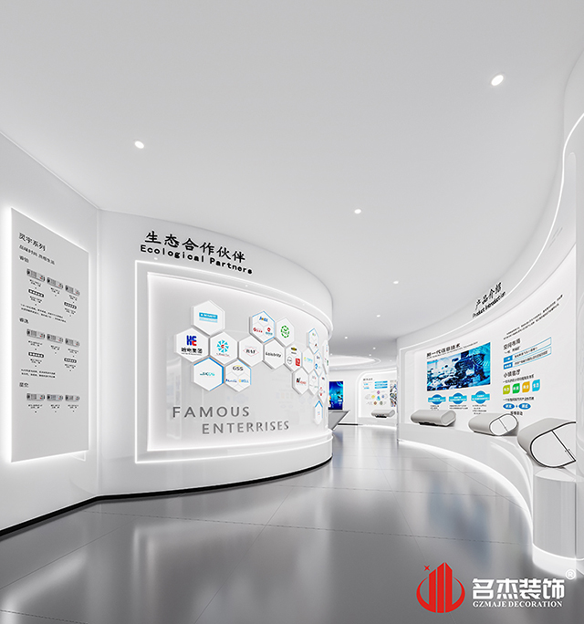 展厅设计效果