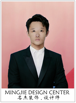 名杰设计师