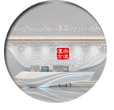 尚道办公室装修设计