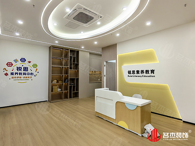 培训教育机构装修设计