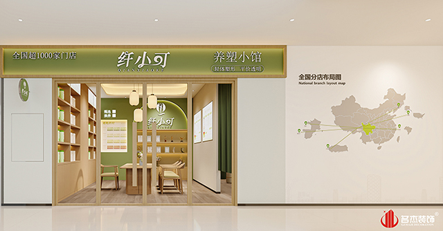 样板间设计效果