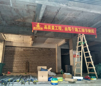 直击怡雅中心办公室装修项目现场