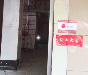 一碗飘香店铺装修设计项目开工啦！