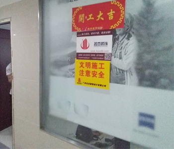 维也纳酒店办公室装修项目开工了！