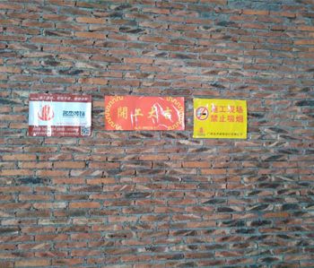 白云区3000方幼儿园装修设计施工现场
