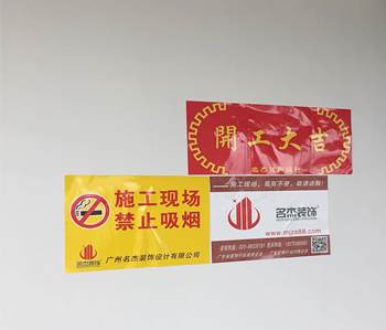 萝岗区350方办公室装修项目开工啦！
