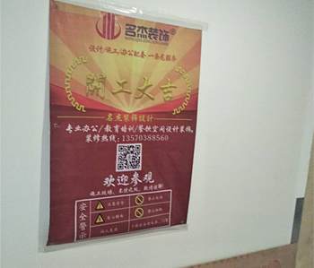 黄埔万科中心办公室装修项目开工啦！